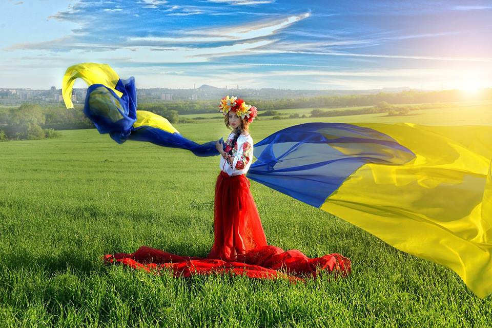 Поздравляем с Днём Конституции Украина !